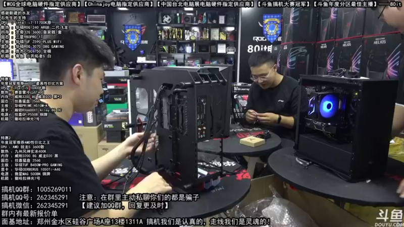 【2021-10-08 15点场】80it电脑网：郑州80it：国庆电脑活动开始啦