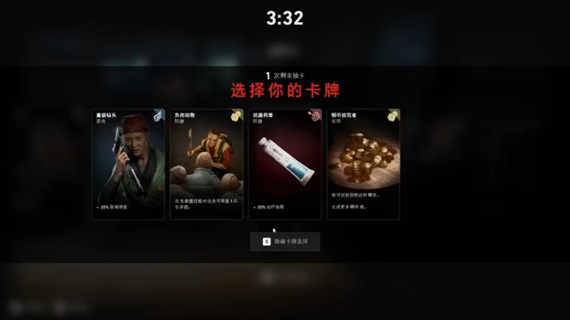 【2021-10-08 19点场】丨马老六丨：【六神】游戏室