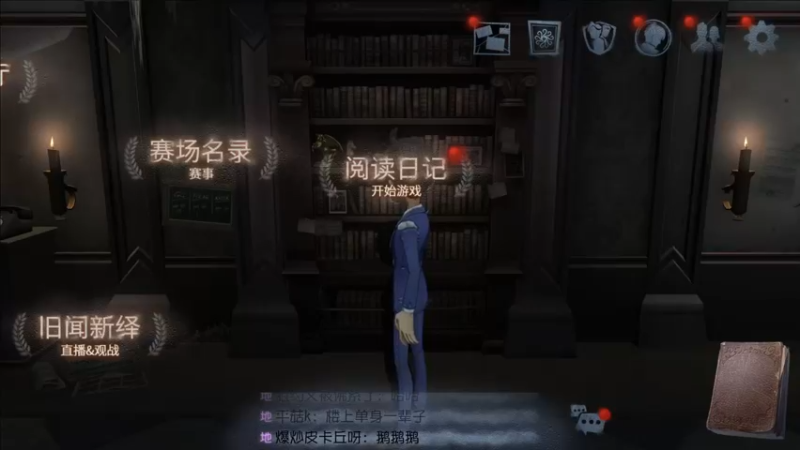 【2021-10-05 18点场】第五人格锅锅：感谢相遇。 9552600