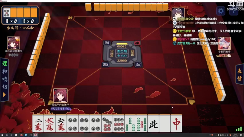 【2021-10-07 23点场】荣耀洋洋：【洋洋】国庆节快乐！