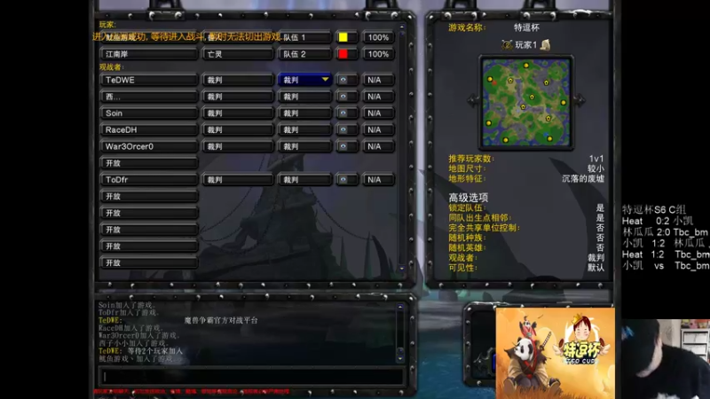【TED出品】特逗杯S6 C组败决 Tbc_bm vs 小凯 了若指掌