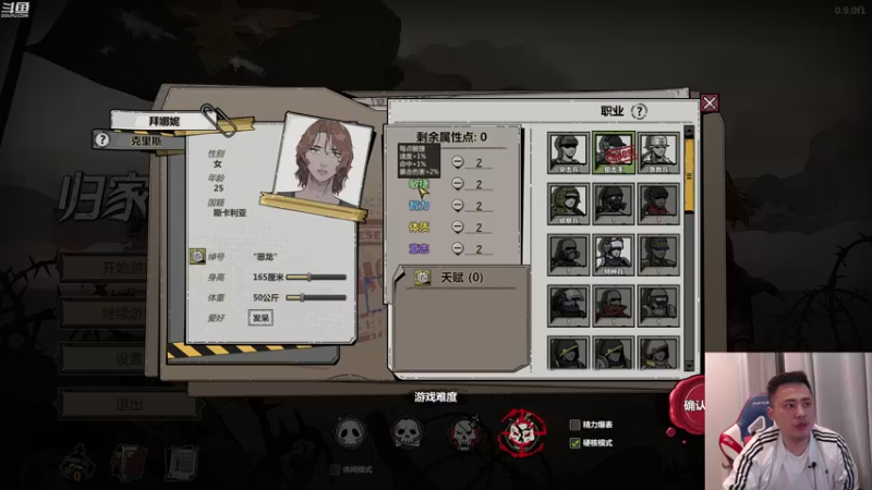 【2021-10-08 00点场】李永：我来装高手了