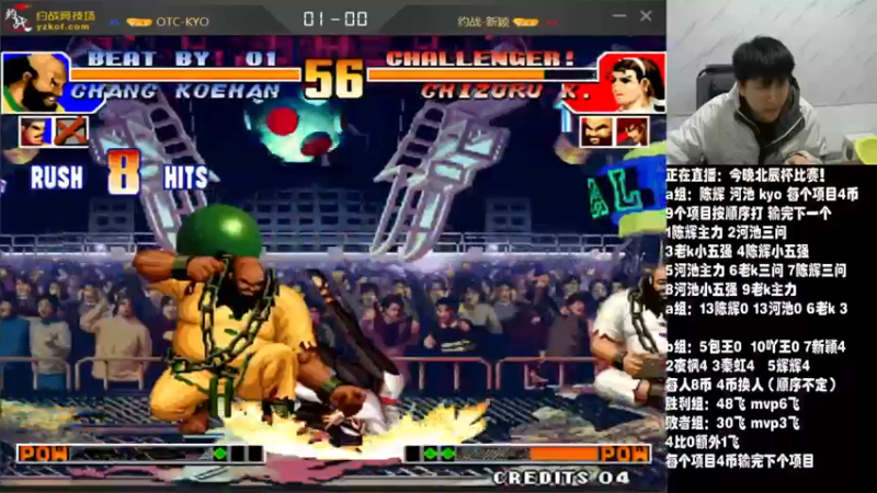 【2021-10-07 23点场】解说小狼：小狼：北辰杯拳皇97项目赛