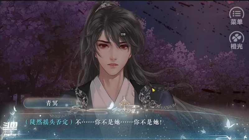 【2021-10-06 21点场】肥羊QAQ：橙光-《天下无双》