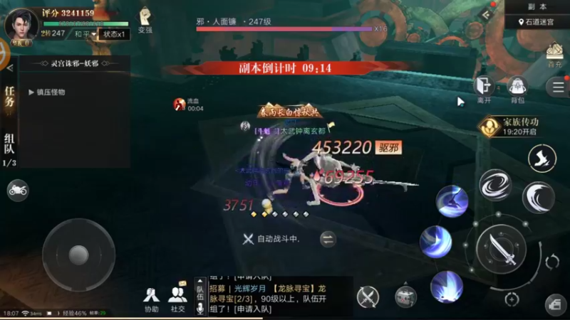 【2021-10-07 18点场】小星星666888：胖爷来盗墓笔记