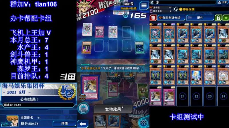 【2021-10-08 20点场】賤丶大骚賤：【大骚】抓忍者吸血鬼