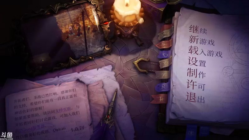 【2021-10-03 14点场】sunflowsr：正义之怒:剑圣寻找传奇道途之旅~