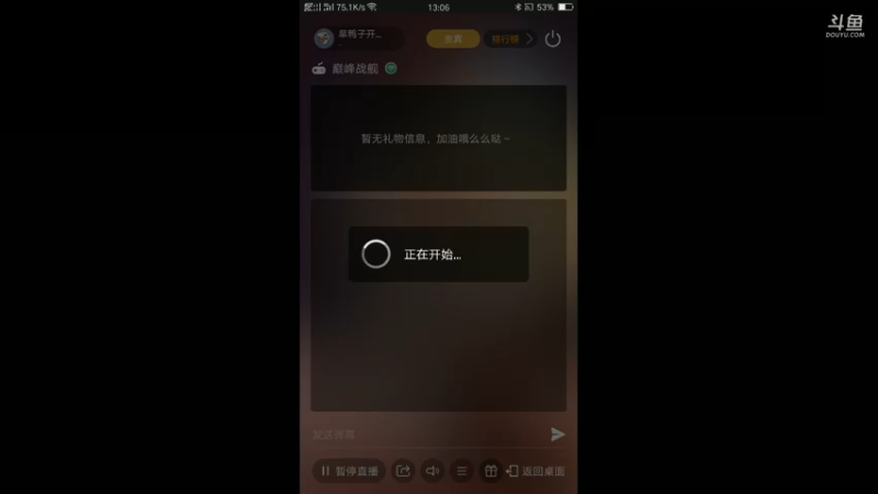 【2021-10-08 13点场】旱鸭子开驱逐：旱鸭子开驱逐的直播间