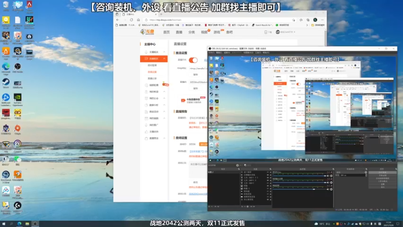 【2021-10-08 11点场】老朱Zuriel739：【回来直播了】2042公测 走起