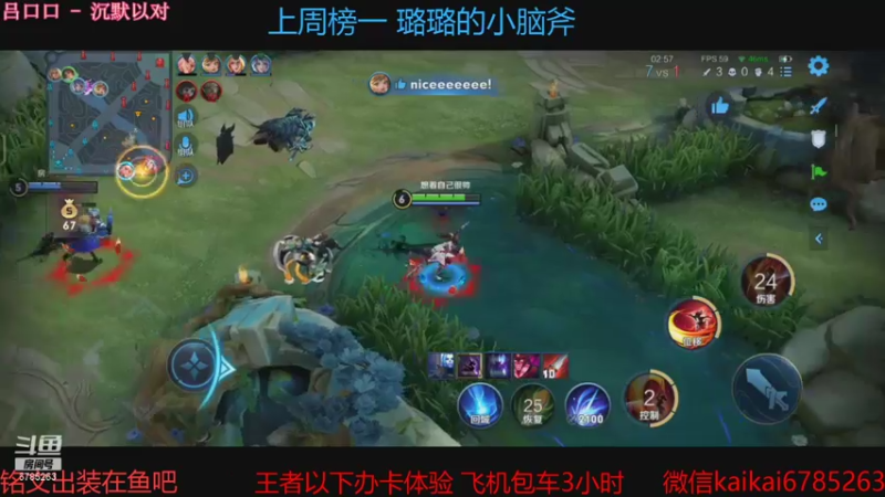 【2021-10-07 21点场】美丽开：教学-带粉 大魔王赵云樱