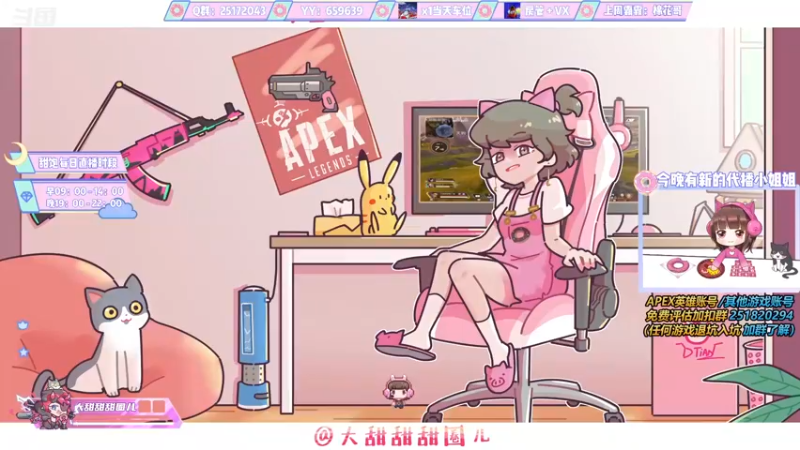 【2021-10-04 19点场】大甜甜甜圈儿：✨甜饱下雨天了好想✨