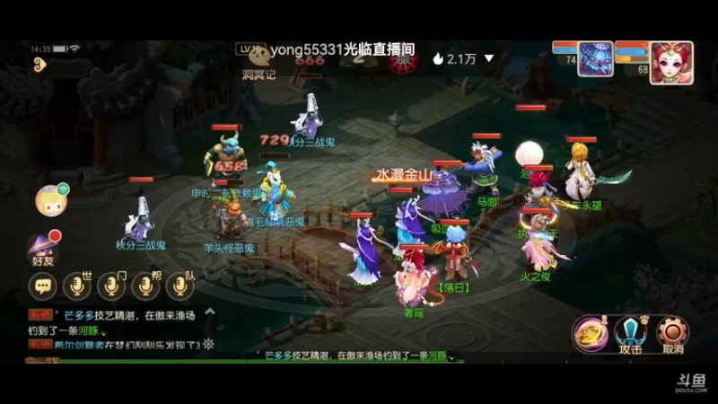 【2021-10-07 14点场】火之小俊：新服山海有约