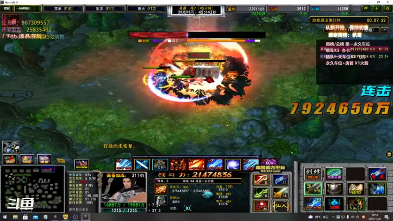【暴躁包包lol 群雄逐鹿】2021-10-08 18:53:24-2021-10-08 19:08:26