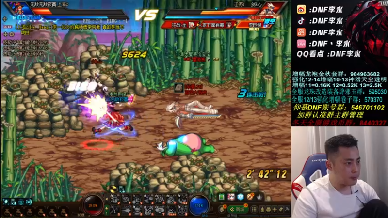 【2021-10-08 20点场】李永：我来装高手了