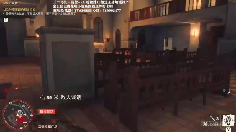 【2021-10-08 00点场】白衣坏坏de：孤岛惊魂6首播 房管1k6赚钱补偿第四天