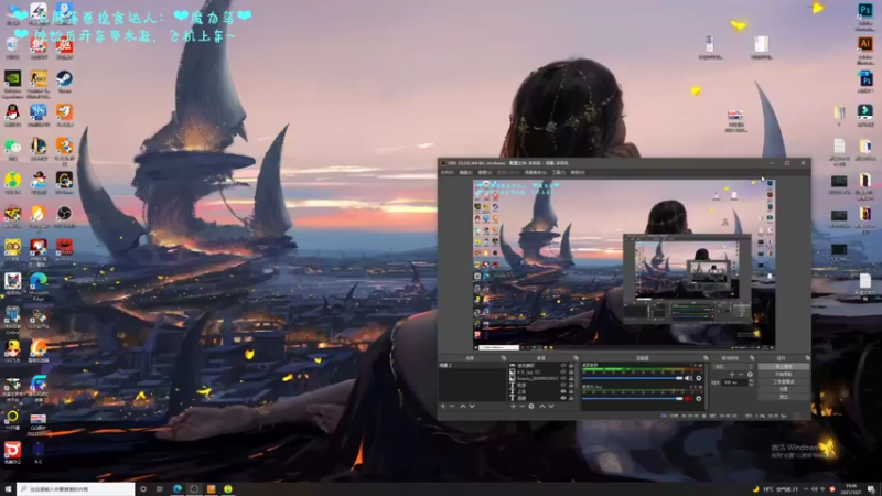 【2021-10-07 19点场】落天真：小长假余额不足了嗷