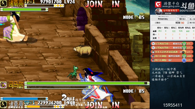 【怀旧游戏】宋先生的精彩时刻 20211008 11点场