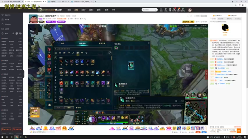 【2021-10-08 20点场】迷离之道丶：迷离劫:峡谷之巅