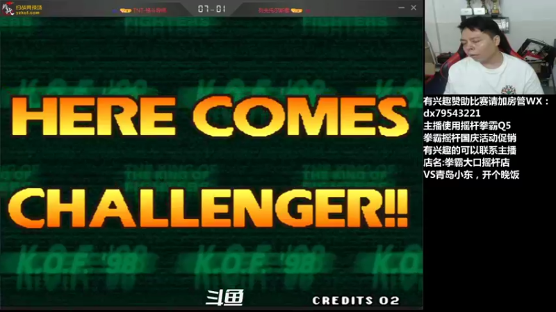 【2021-10-08 21点场】格鬦家大口：晚上好，国庆都去哪里潇洒了！