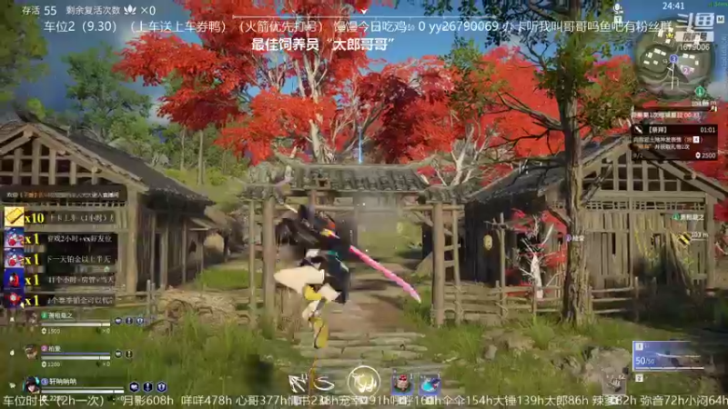 【2021-10-06 11点场】馒头超仙女哒：等风等雨也等“你”来玩吗giegie