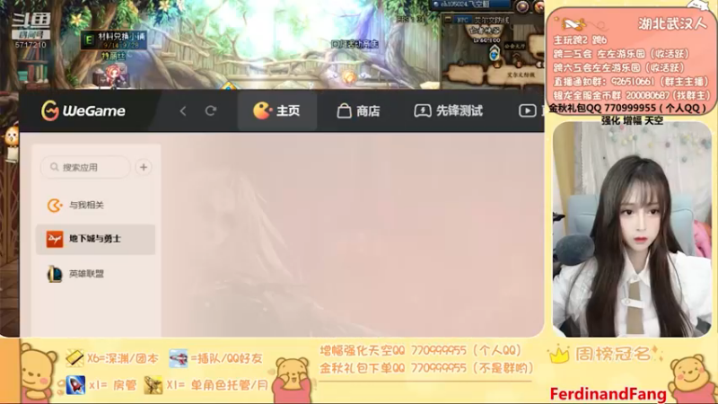 【左左一周秀】265