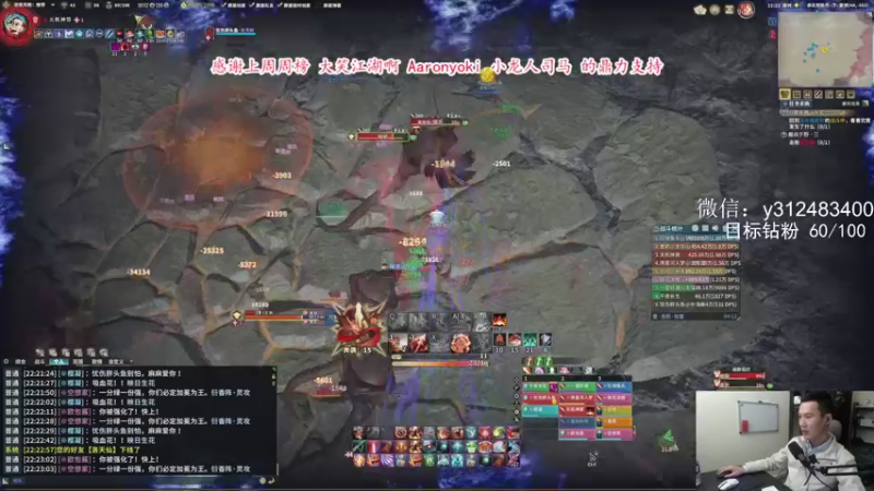 【2021-10-06 22点场】老杨怪：明天，jio蛇村！冲！