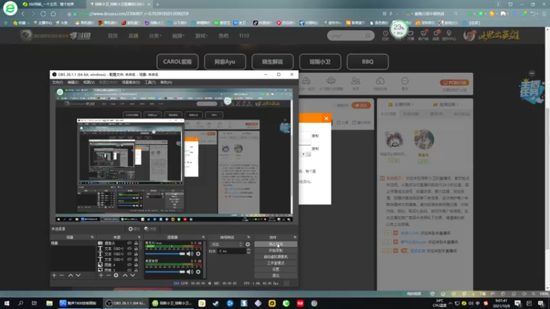 【2021-10-08 09点场】琼斯小卫：新游《银河战士 生存恐》首播~胆小勿入