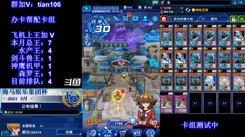 【2021-10-08 18点场】賤丶大骚賤：【大骚】水产上王