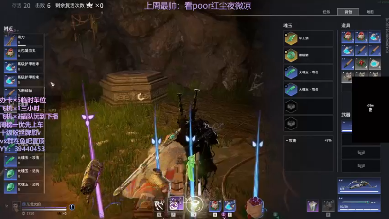 【2021-10-06 21点场】东北女的：【有车位】靠嘴输出