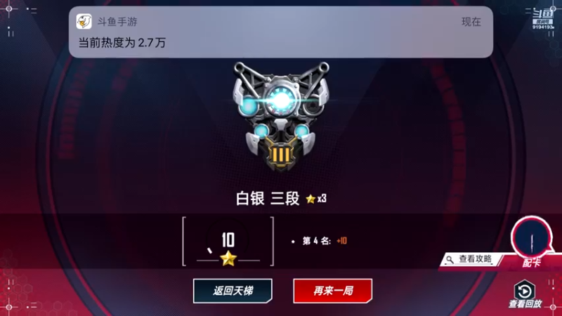 【2021-10-05 09点场】樱桃mike：漫威对决喜欢