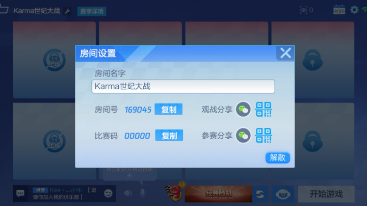 世纪大战 圈圈 vs 猫咪