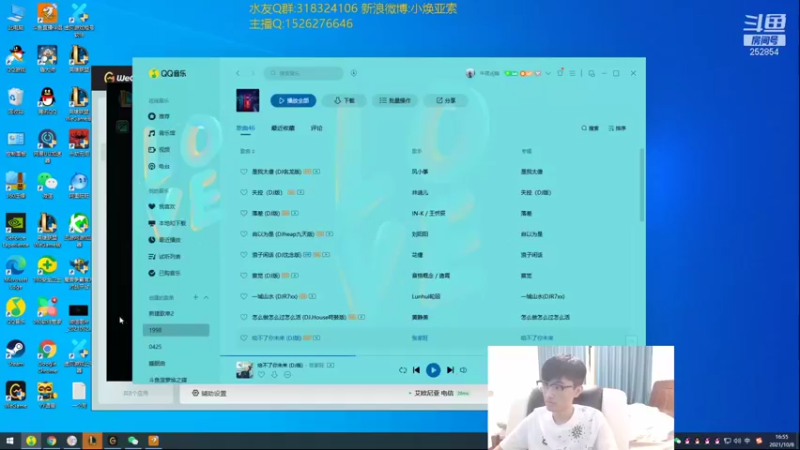 【2021-10-08 16点场】douyu小焕：认真对待！