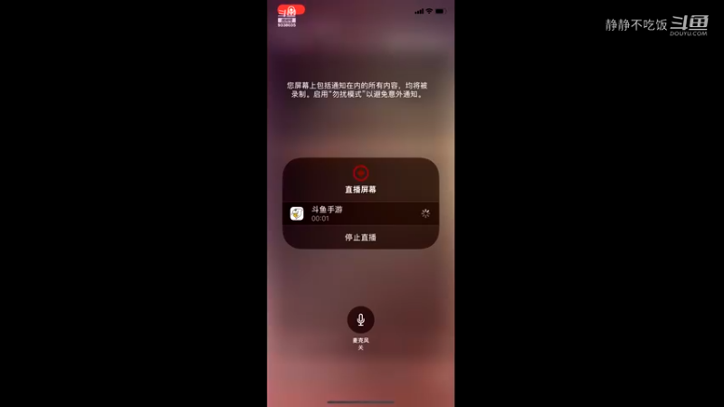 少女前线：云图计划7