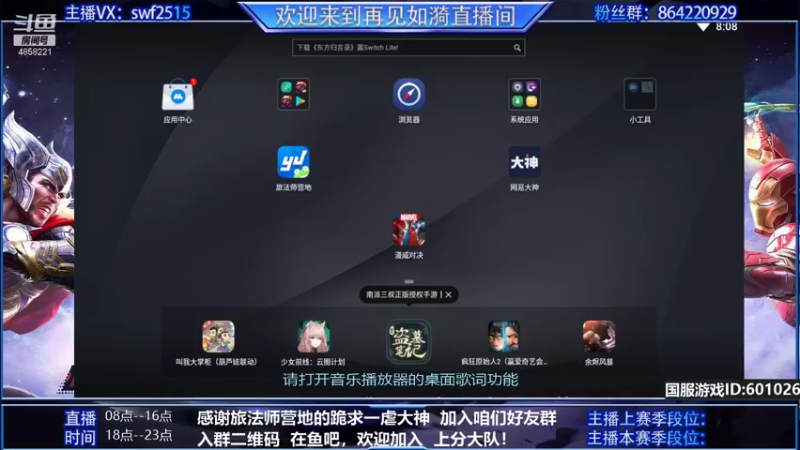 【2021-10-08 08点场】再見如漪：生命不息  战斗不止  冲鸭！！