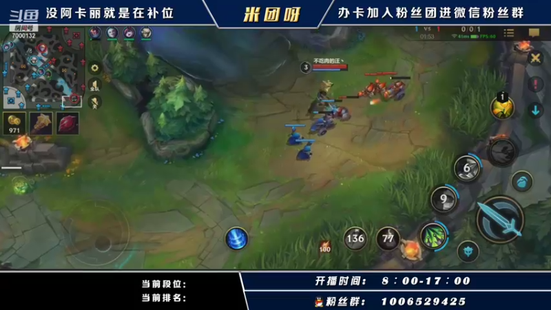 【2021-10-07 10点场】米团呀：千场顶尖阿卡丽细节教学