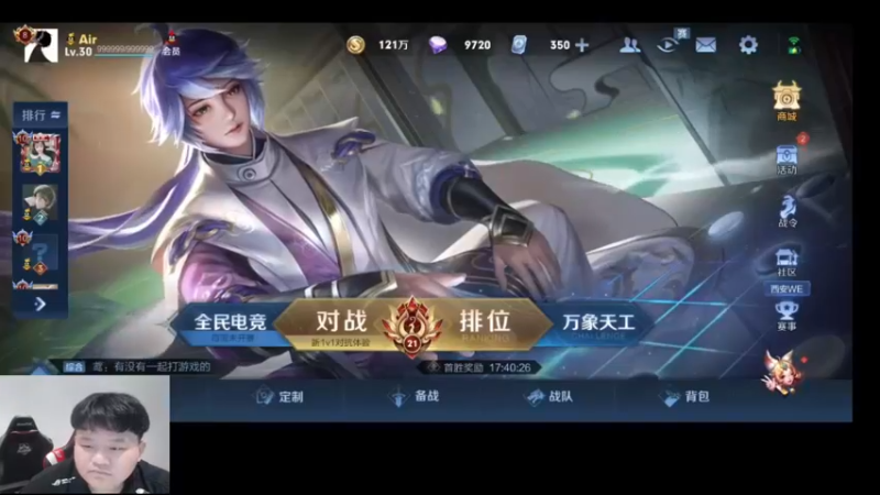 【2021-10-07 19点场】济南RW侠花曲：济南RW侠花曲的直播间