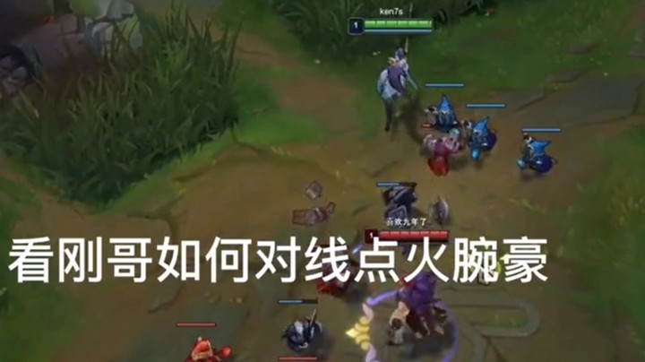 区区大师也敢抓我？