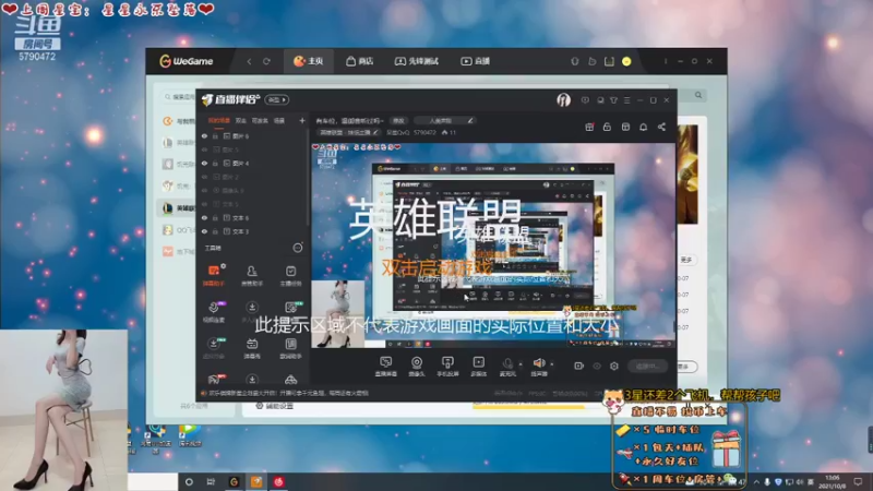 【2021-10-08 13点场】呆星QvQ：有车位，温御音听过吗~