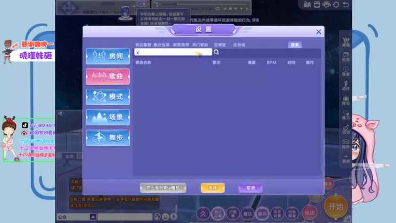 【2021-10-07 14点场】团团家可爱的B：你的包包突然出现