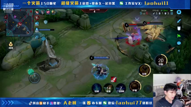 【2021-10-08 13点场】A老回：西游记孙行者！猴子新皮肤免费送