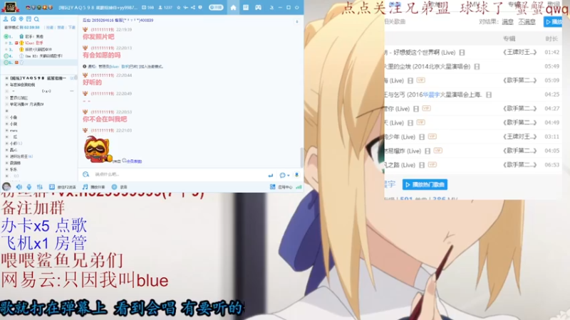 【2021-10-04 21点场】蓝洋洋ovo：国庆快乐~ 9973158