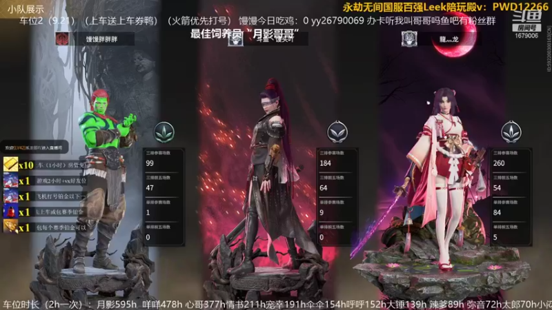 【2021-10-02 11点场】馒头超仙女哒：等风等雨也等“你”来玩吗giegie