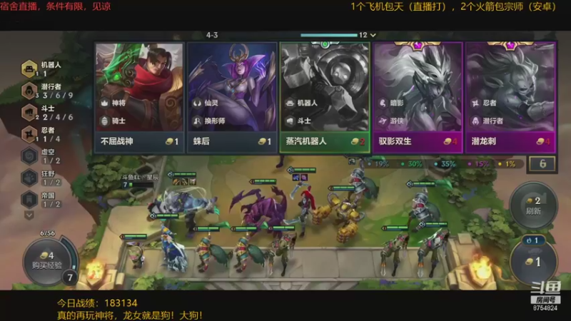 【2021-10-07 21点场】Lichee丶星辰：美好的一天从看星辰下棋开始