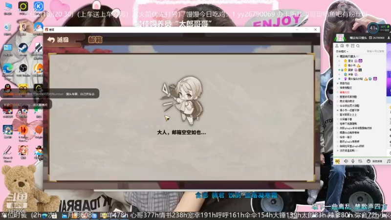【2021-10-06 23点场】馒头超仙女哒：等风等雨也等“你”来玩吗giegie