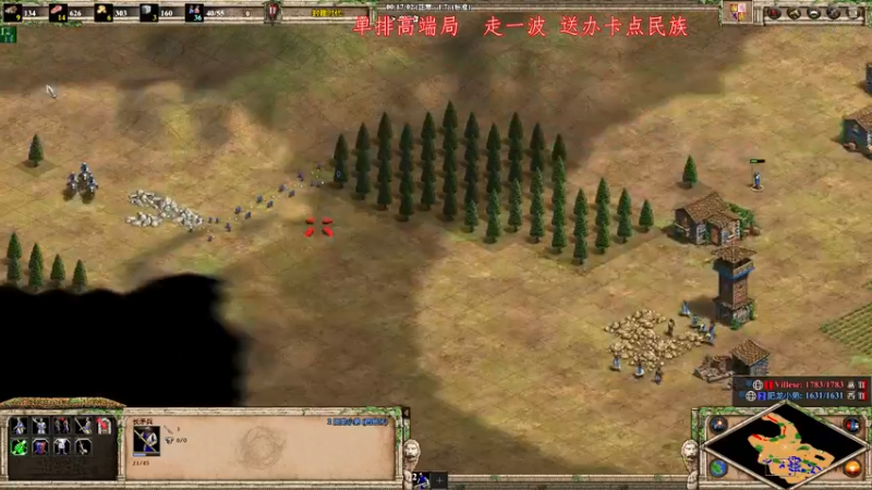 【2021-10-05 22点场】帝国时代肥龙大师：帝国时代2：明晚9点打VIP