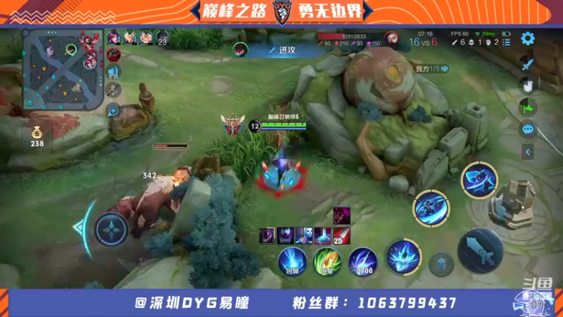 【2021-10-07 22点场】DYG易瞳：巅峰赛2147全国第1冲双系统第一