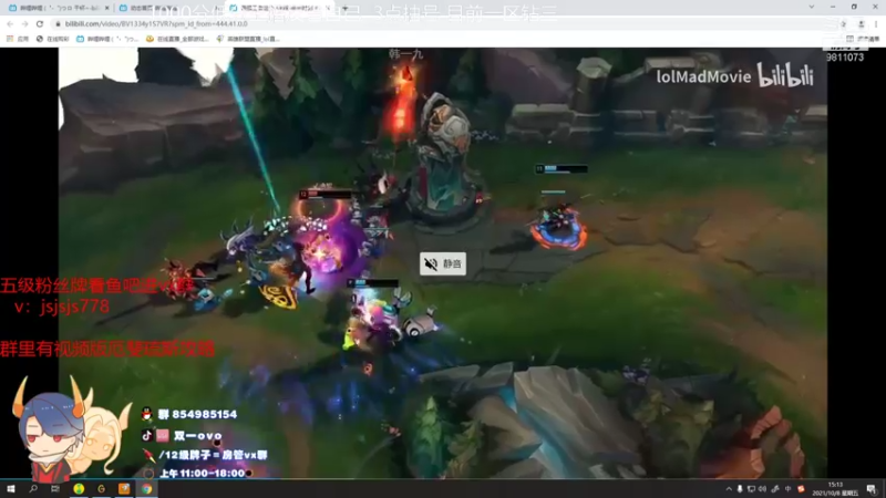 【2021-10-08 15点场】双一ovo：峡谷千分厄斐琉斯在线教学