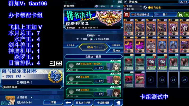 【2021-10-08 12点场】賤丶大骚賤：【大骚】水产上王