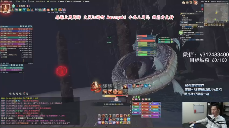 【2021-10-08 01点场】老杨怪：戒骄戒躁，心平气和！