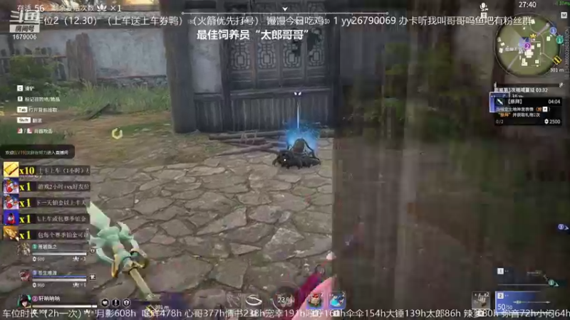 【2021-10-06 15点场】馒头超仙女哒：等风等雨也等“你”来玩吗giegie